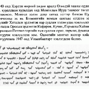 Russian Language And Slavic Script 106
